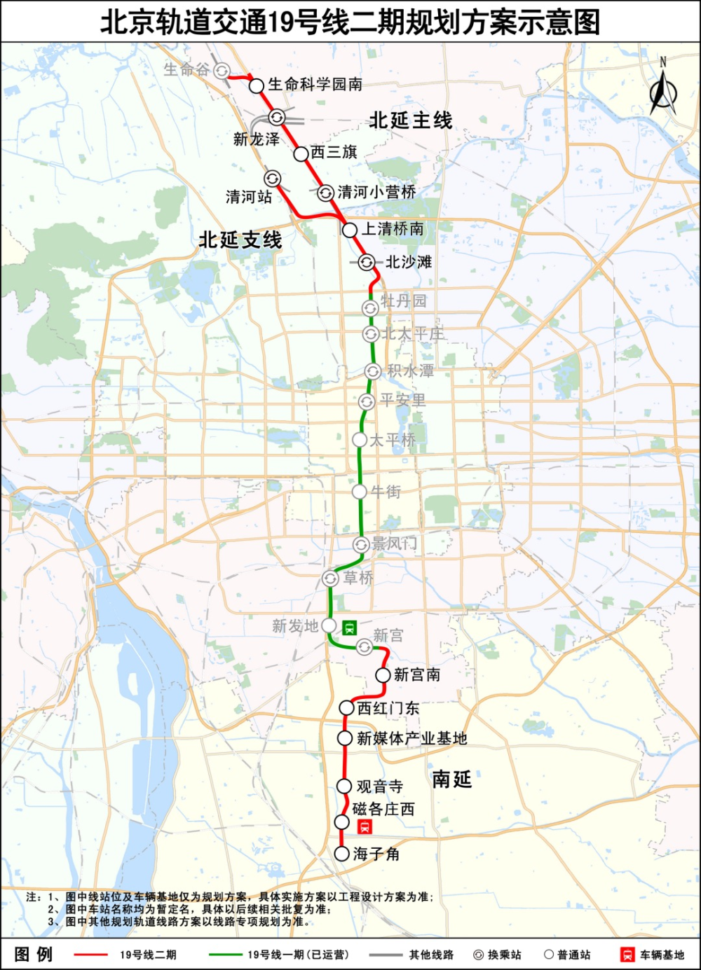 北京北站地铁2号线图片