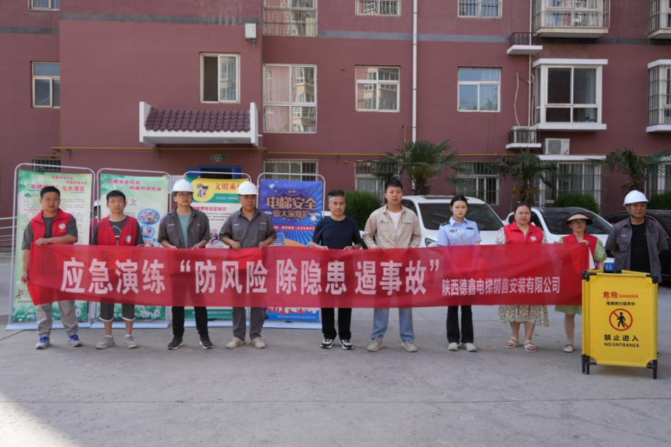 活动现场,工作人员通过悬挂宣传横幅,发放电梯安全宣传资料,现场宣讲