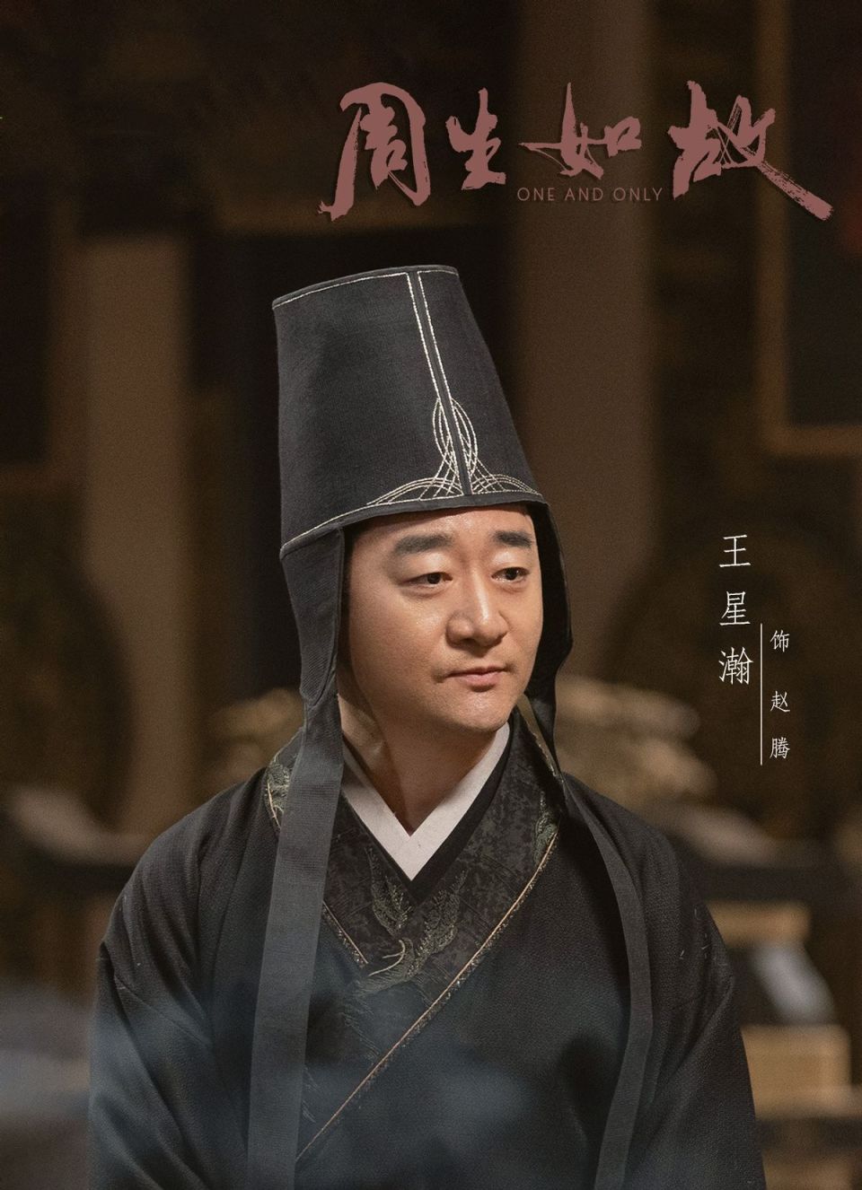 《西出玉门》王星瀚饰演的李金鳌高深莫测_腾讯新闻