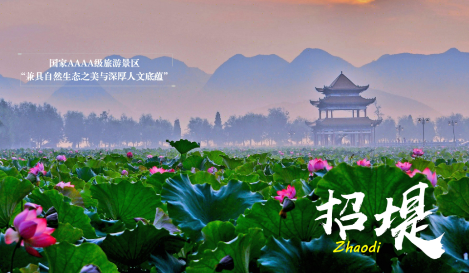 加油学子心·全球集结号 “全球学子畅游黔西南”活动即将启动