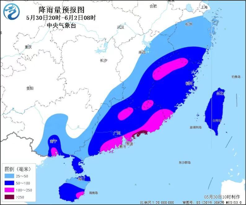 南海热带低压明晚登陆广东,或加强为2号台风,多地有强降雨
