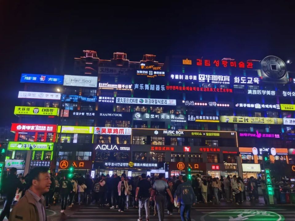 网红墙下面的人行道上,马路中间的安全岛上以及对面的延边大学门里门