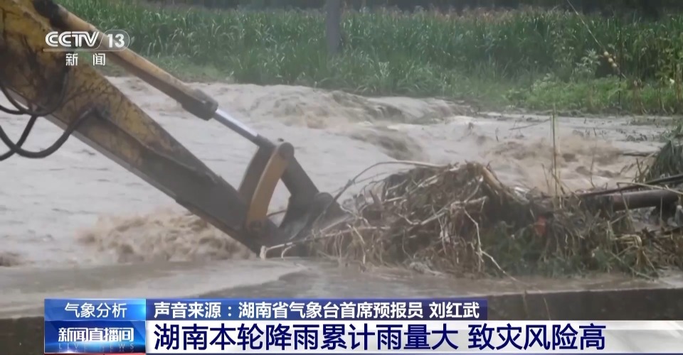湖南资兴暴雨灾害，遇难人数达三十人，失踪人数三十五人的背后故事