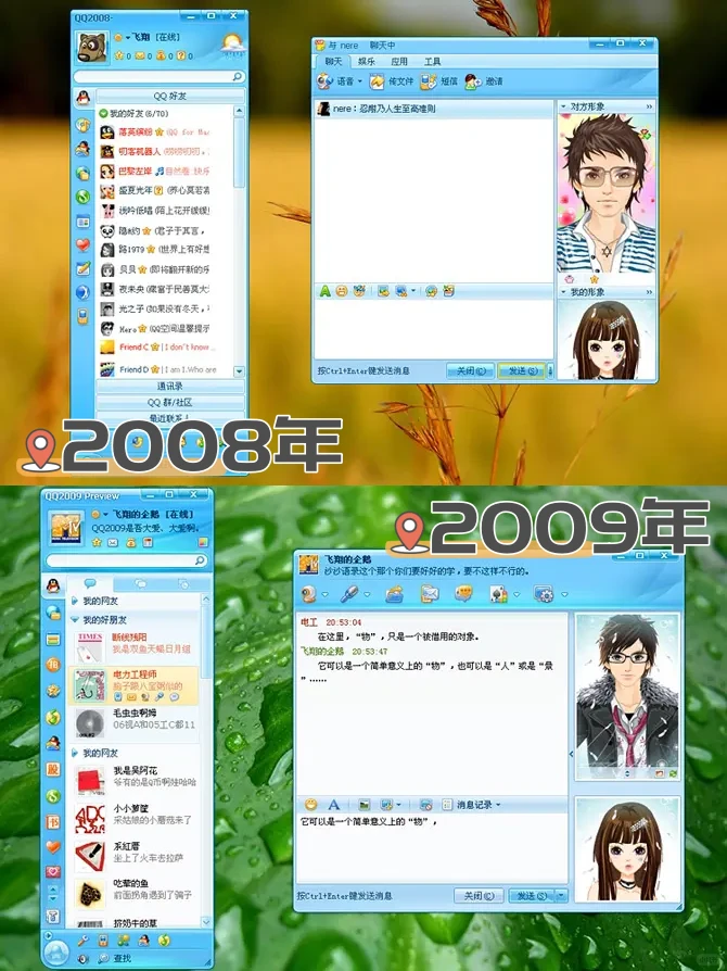 “经典版QQ回归”！网友：经典永不过时！我的青春早已不在……_腾讯新闻