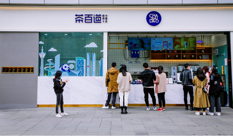 讨不好投资者,管不好加盟商,茶百道还能快跑吗?