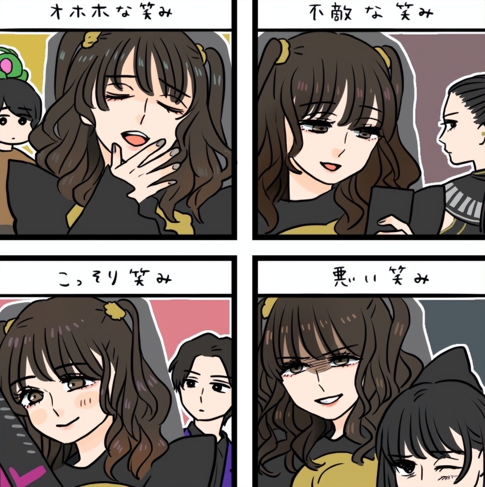 假面骑士歌查德冥黑三妹玩梗图 牢钢:孩子们这个笑话并不好笑