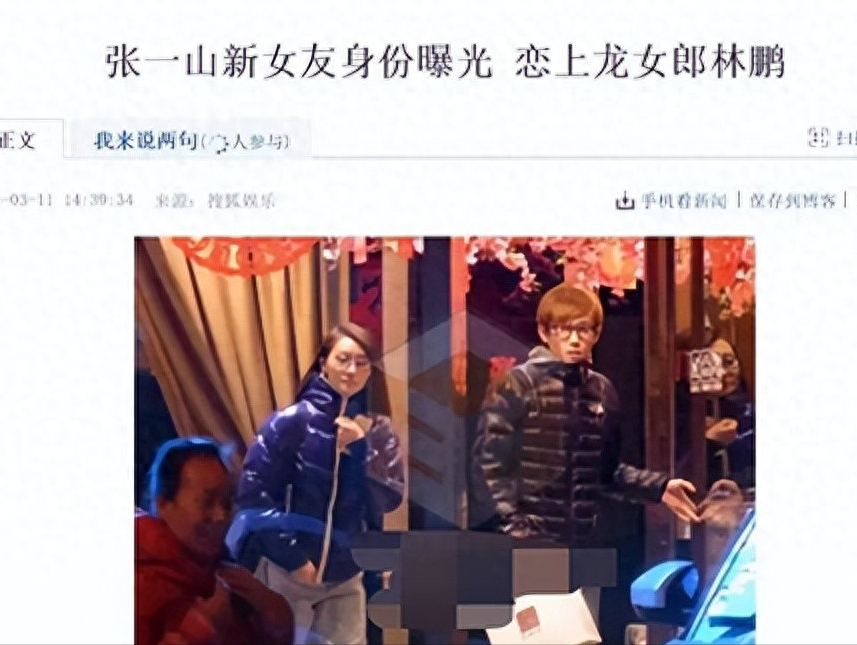 两次大起大落,黑料绯闻缠身,31岁的张一山还有路可走吗?