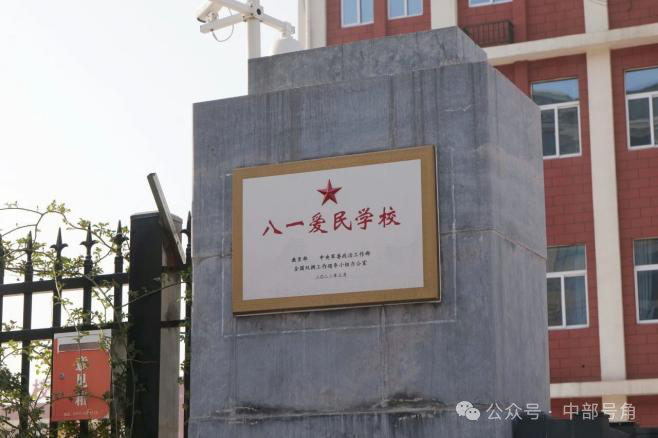 军地检察机关与会代表参观淇县太行中学(八一爱民学校),听取该校务实