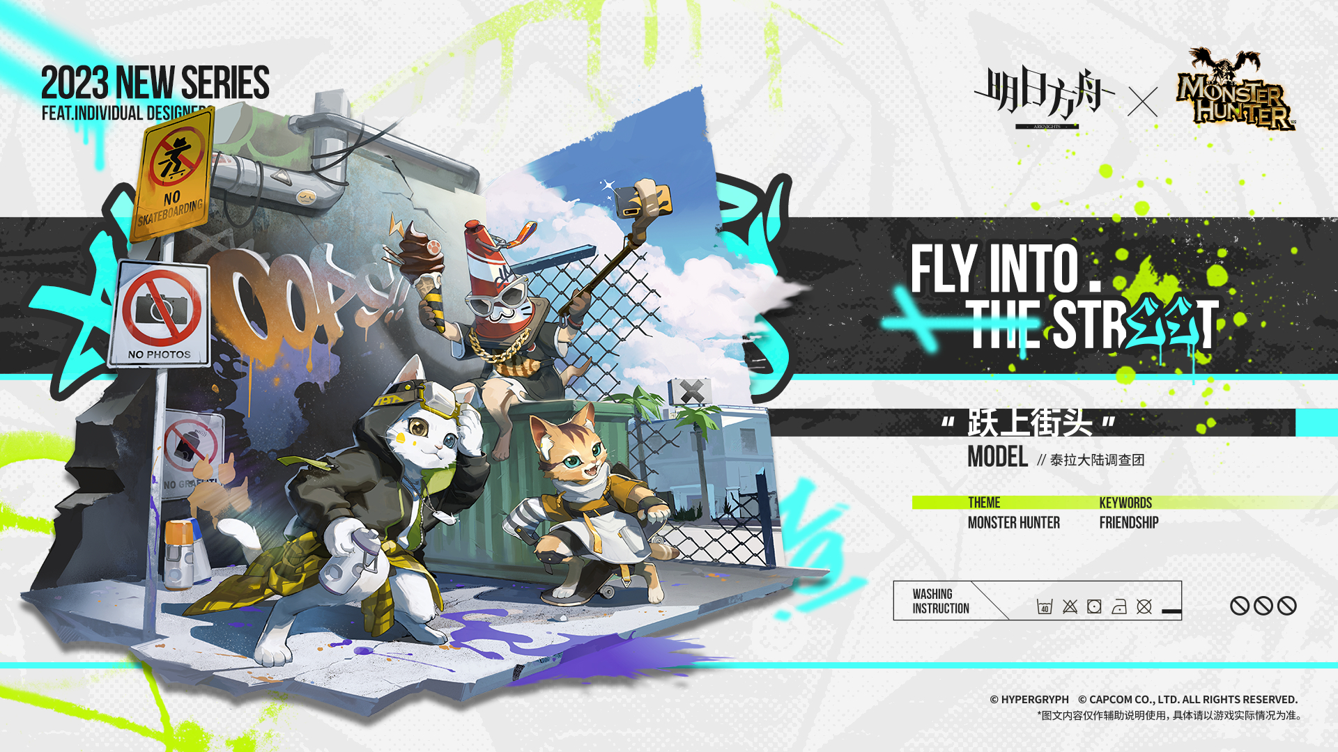 明日方舟泰拉大陆调查团皮肤公开没想到这一星绝版皮肤还带特效