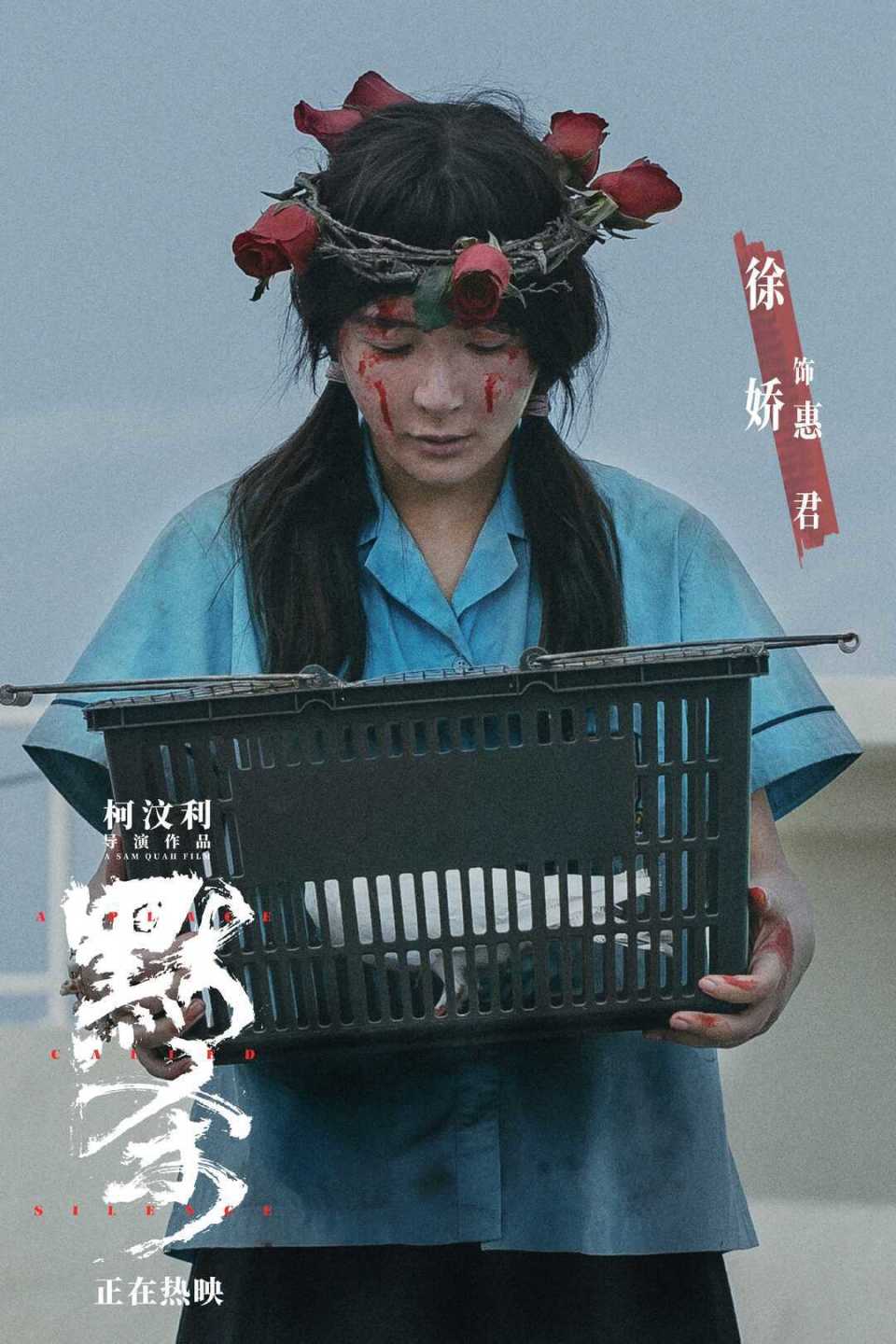 带刺的玫瑰冠,漂浮的船,反复出现的千纸鹤等镜头为电影增添了隐喻色彩