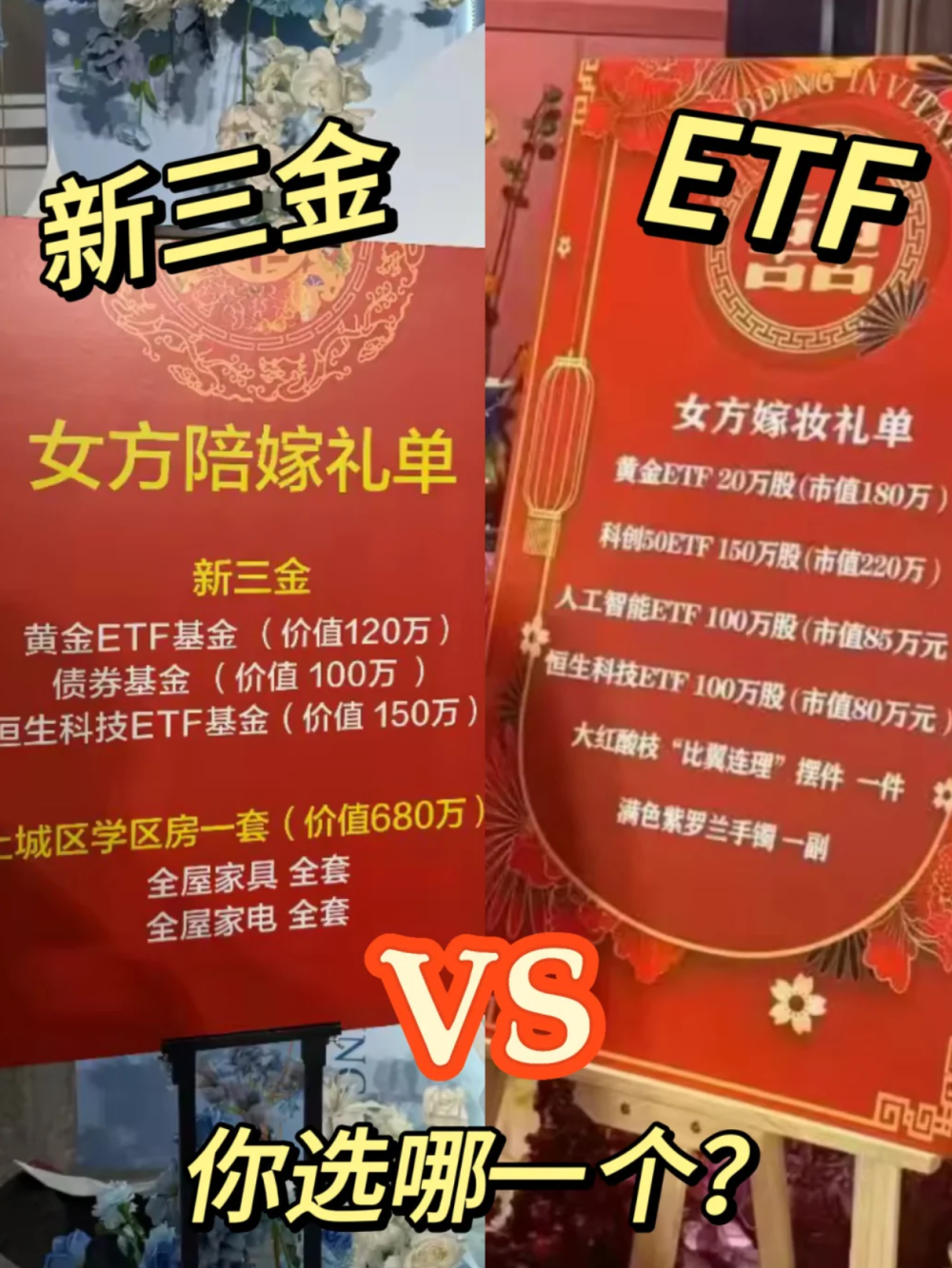 高喊“爱老己”的年轻人，开始存款搬家了-腾讯新闻