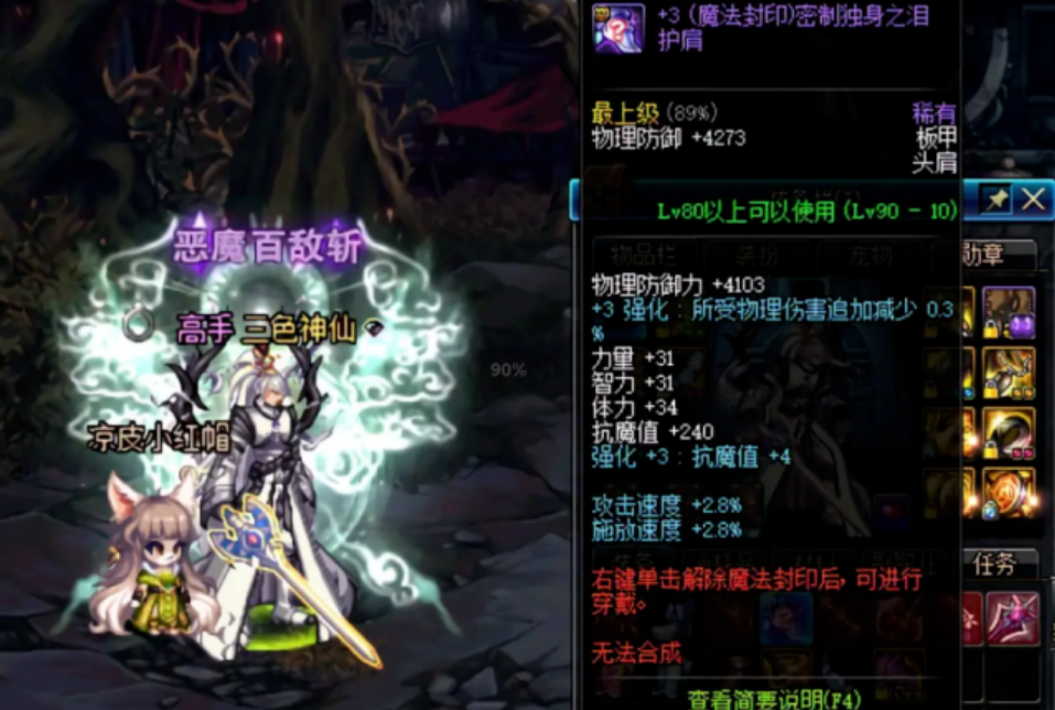 当年作为剑魂的究极毕业换装装备,远古遗愿的价格那是真的