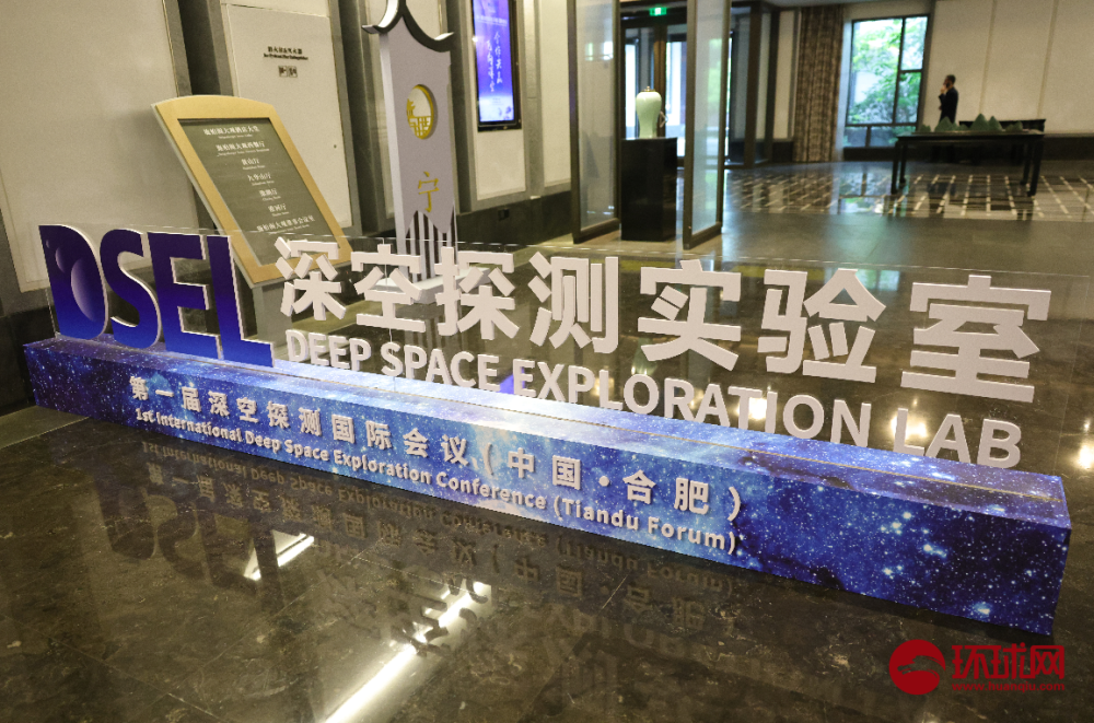 我国计划2030年首次撞击小行星，2045年前初步具备小行星轨道控制能力