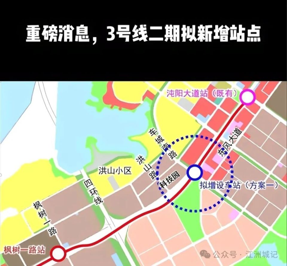 武汉地铁3号线二期:拟新增站点!