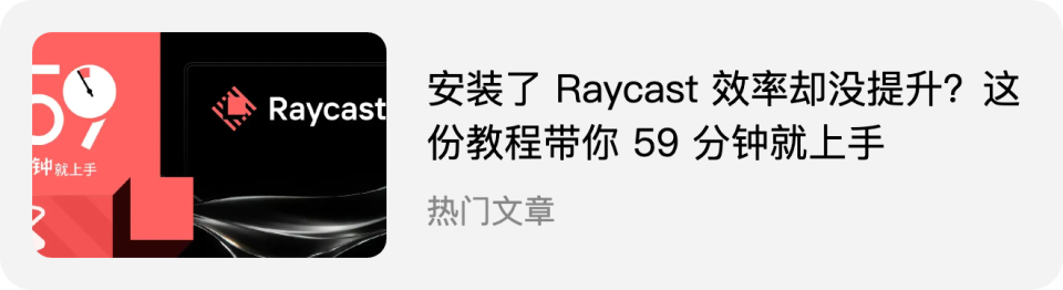 海水鼻腔喷雾器怎么用我们最近又买了 5 个好用的「新玩意」_https://www.jmylbn.com_新闻资讯_第25张