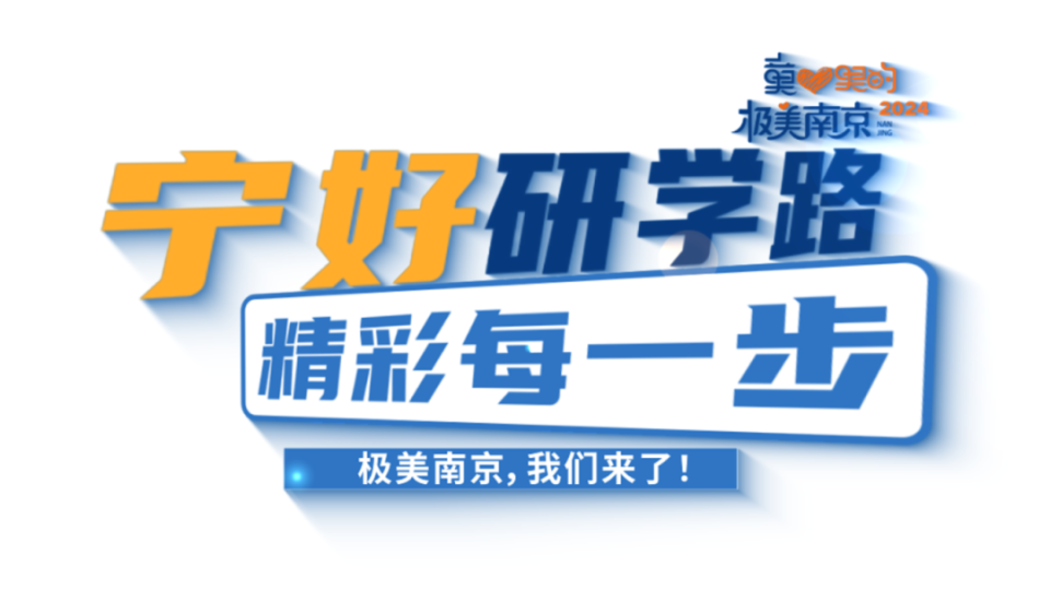 强国少年 | 体验农业科技魅力,感恩劳动,不负春光