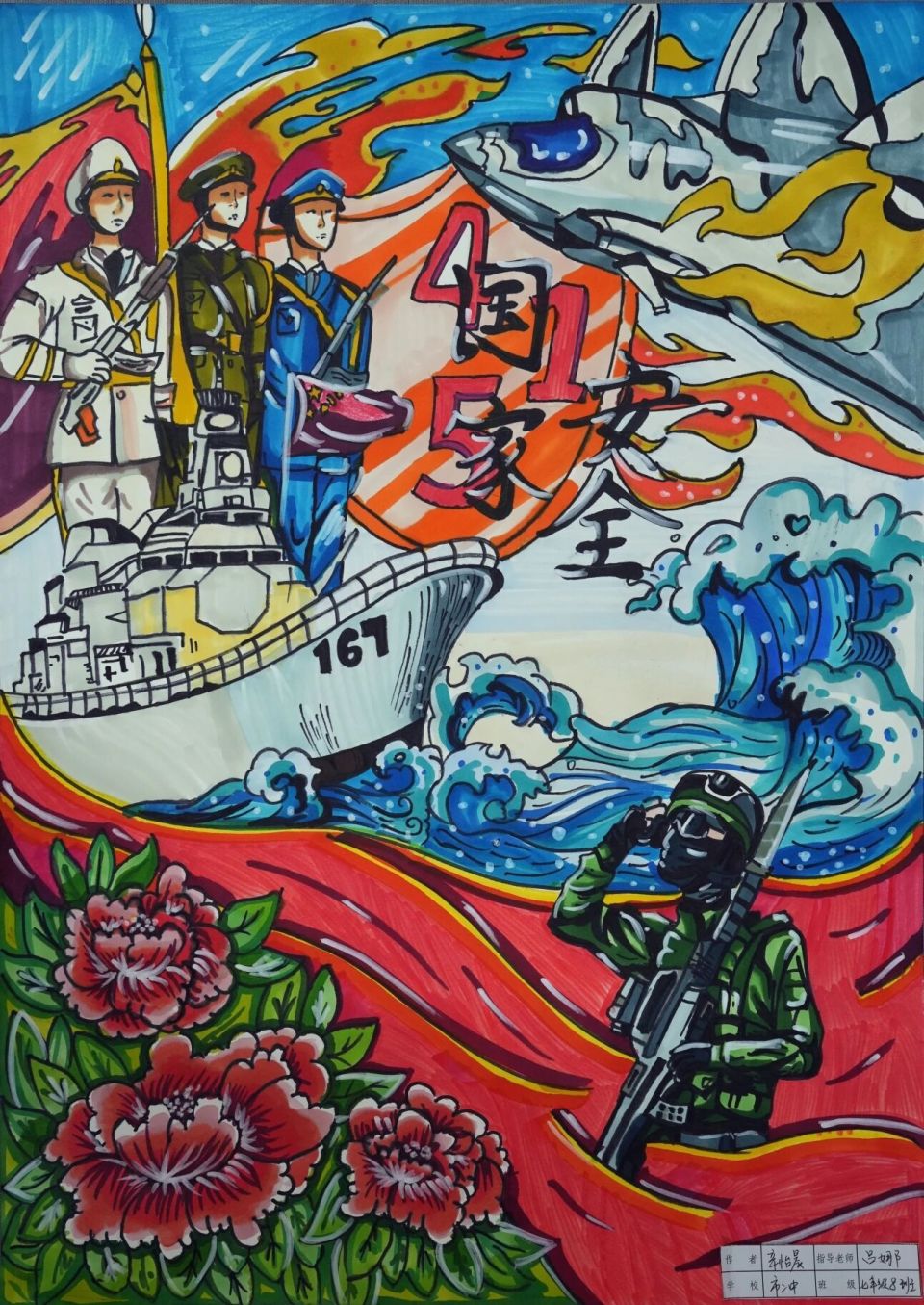 图片