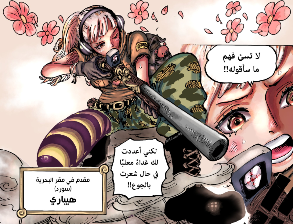 海贼王：云雀是赤犬的女儿？海军新铁三角成型，全新战力得到强化