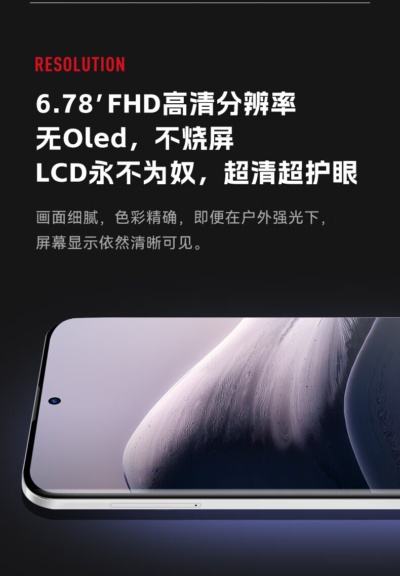 乐视 s3 pro 手机开售,699 元起