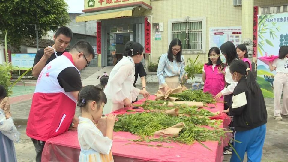 惠东吉隆平政村:粽情端午 传承文明