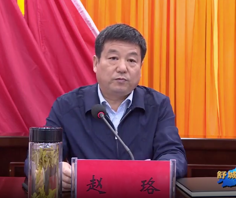 赵珞曾任六安市舒城县委副书记,霍山县县长等职,2020年5月起任叶集区