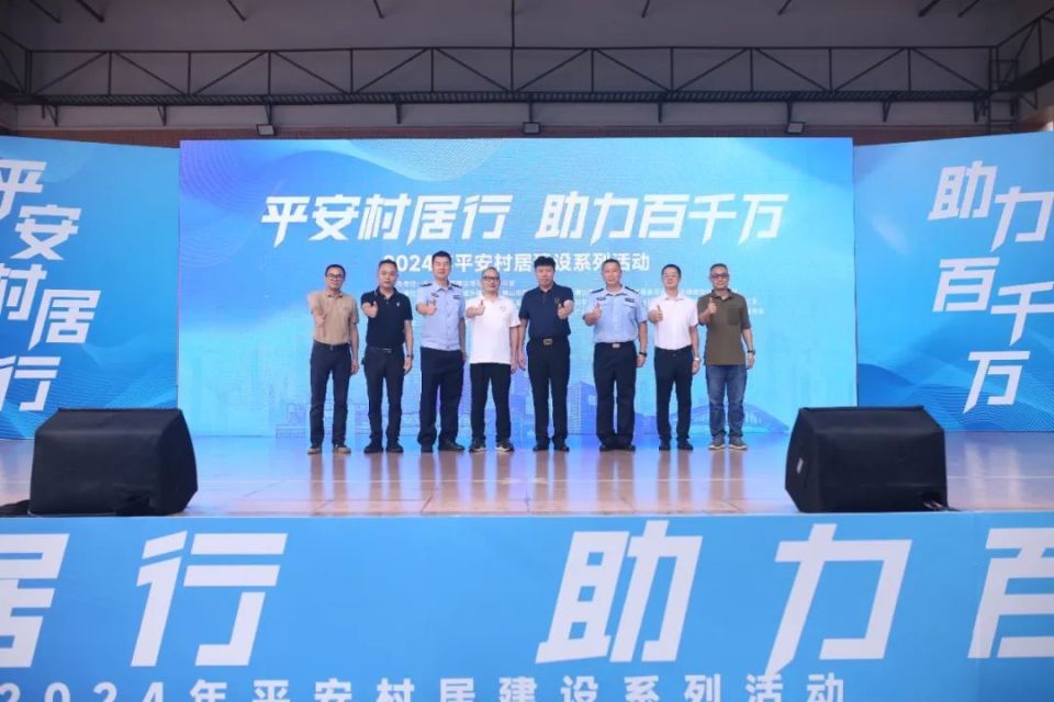 乐从镇党委副书记王丰,乐从镇副镇长梁润松等领导嘉宾,以及各村居领导
