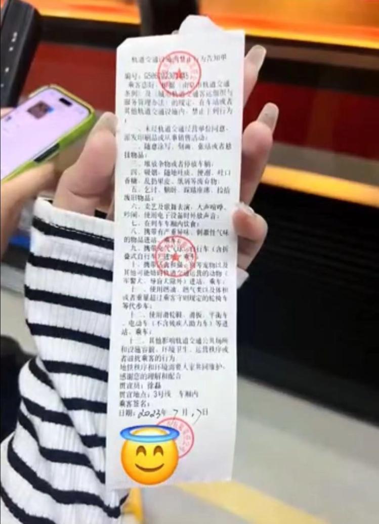 乘客在地铁上喝水被罚？地铁回应：车厢内禁止饮食，喝水也属于“饮”刷爆头条-313啦实用网