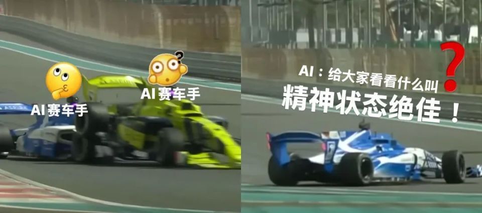 赛车也能自动驾驶？AI在F1赛道上冒烟跳舞转圈圈？车：就这样硬活