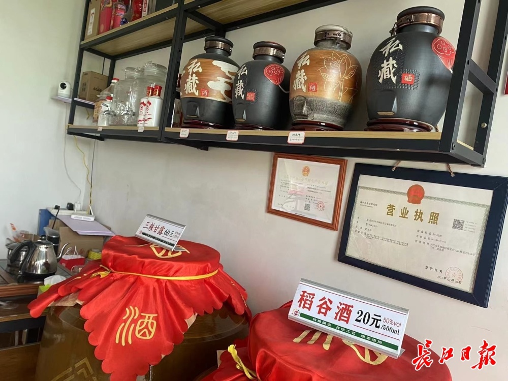 传承两代人的酿酒技艺41岁时她选择回乡办酒坊