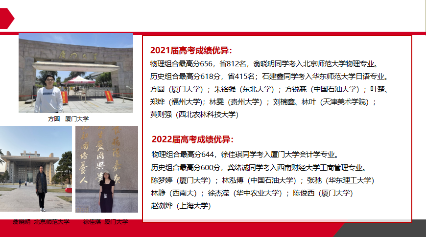 福州四中:欢迎到这所高性价比的一类校,闽文化发源地开启精彩高中生活