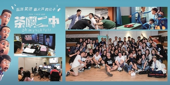 《茶啊二中》:中学校园动画ip背后的原创团队