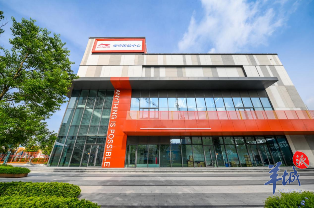 广州钟落潭新增全民运动中心,片区配套进一步完善-腾讯新闻