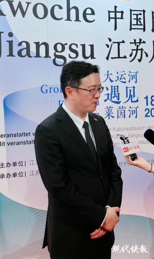 专访｜中国驻法兰克福总领馆总领事黄昳扬：越是民族的越是世界的_腾讯新闻