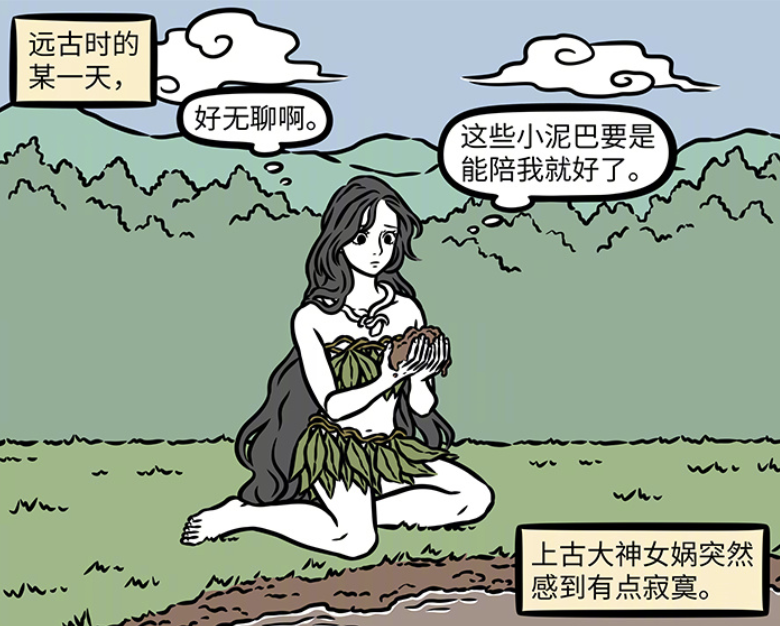非人哉：女娲有多强大？能创造人类，能补天，还能斩杀巨龟和黑龙-古次元