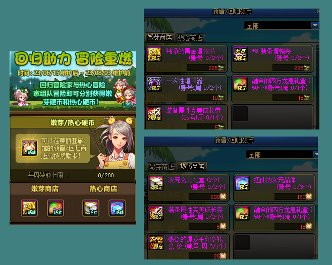 dnf:6.01体验服更新周年庆版本!13大内容一览,战令改版涨价_腾讯新闻