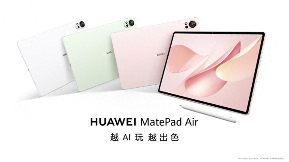8 月 15 日华为夏季新品秀：Mate