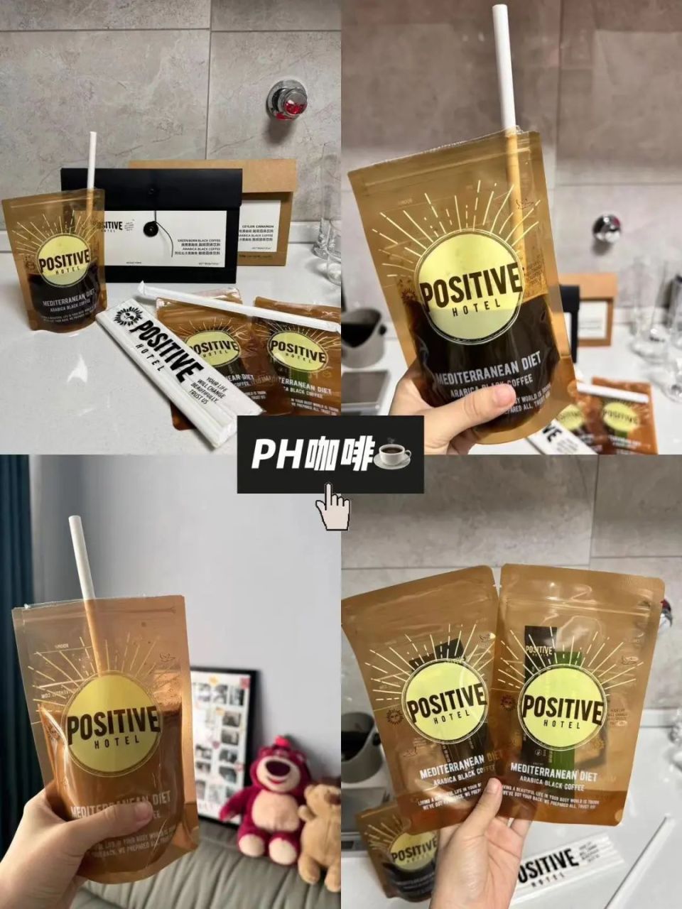 超火爆的减脂瘦身咖啡来啦! !