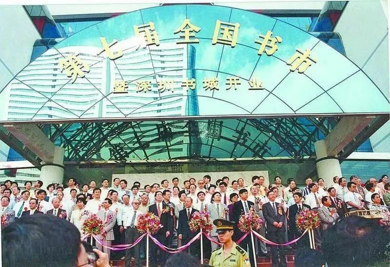 45年，我们的深圳_腾讯新闻