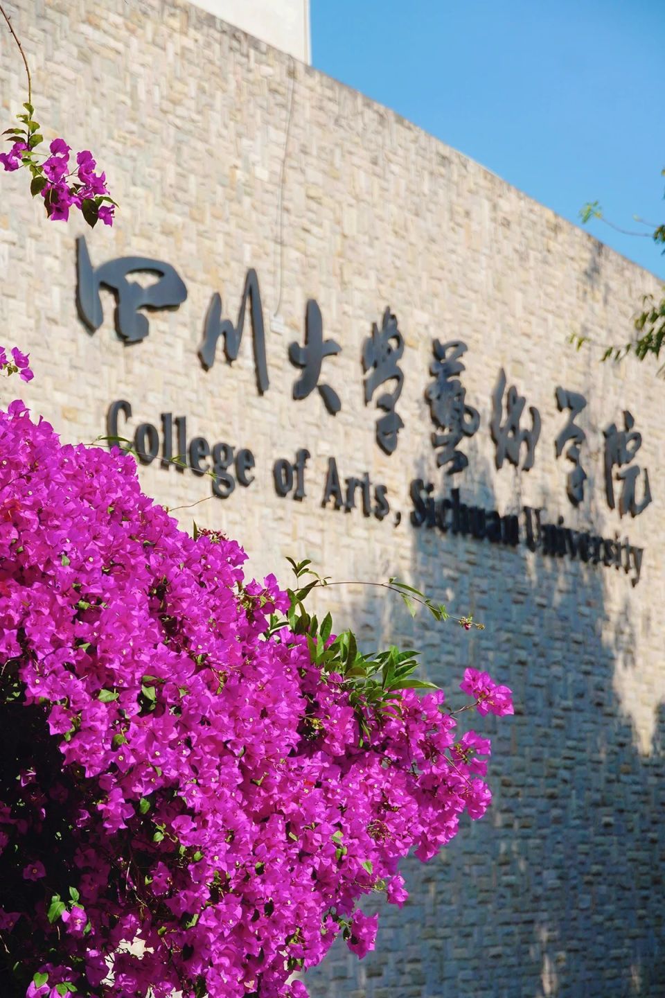 川大夏日的美,有它一份功劳!