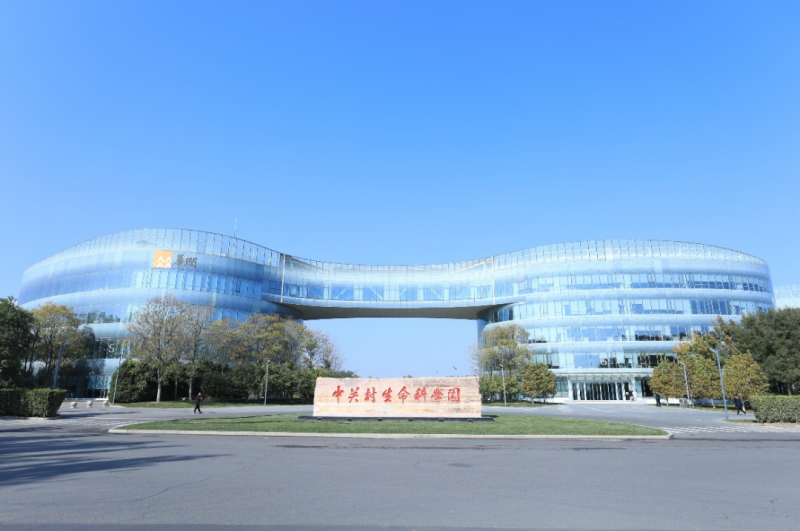 中关村生命科学园被认定为国家海外人才离岸创新创业基地_腾讯新闻