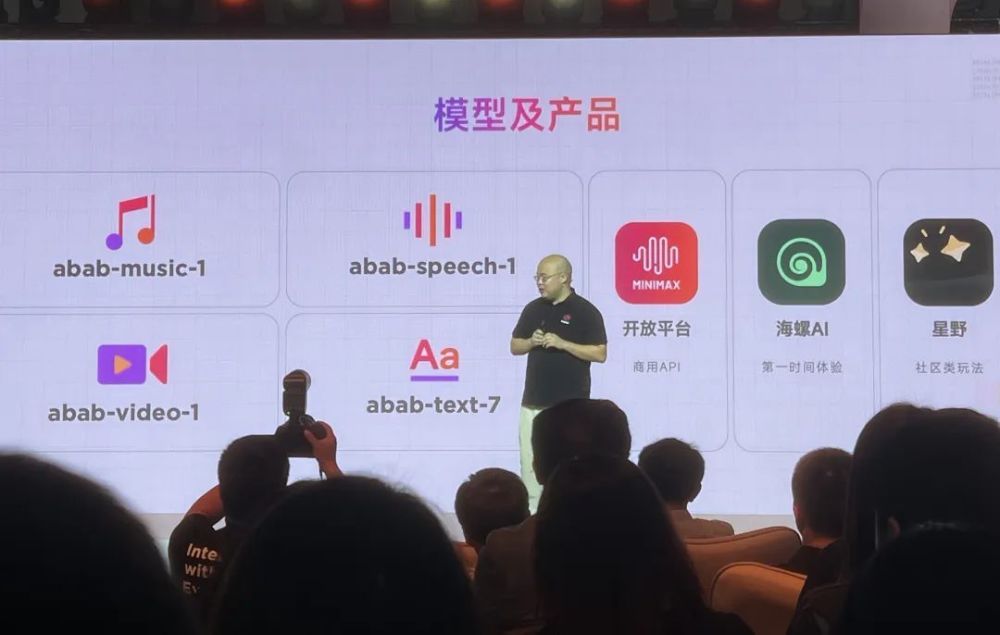 智谱再获数十亿元融资,估值达200亿元、前OpenAI首席科学家公司筹资10亿美元、凯文·凯利AI时代三大预测|每周AI世界观 · 原文图片 14