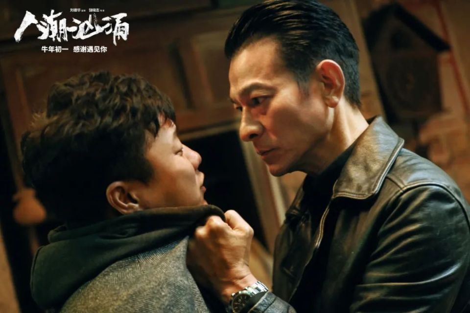 刘德华一定是电影里穿皮衣最好看的,在电影里穿了30多年皮衣_腾讯新闻