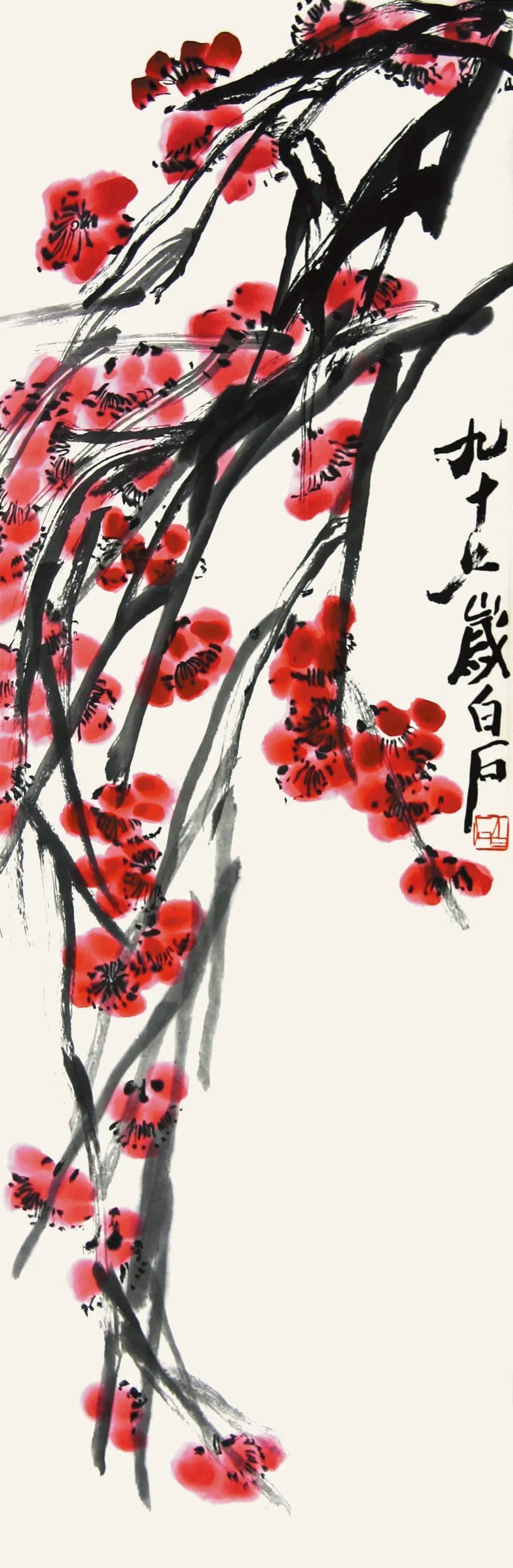 齐白石木版水印精品欣赏（一）