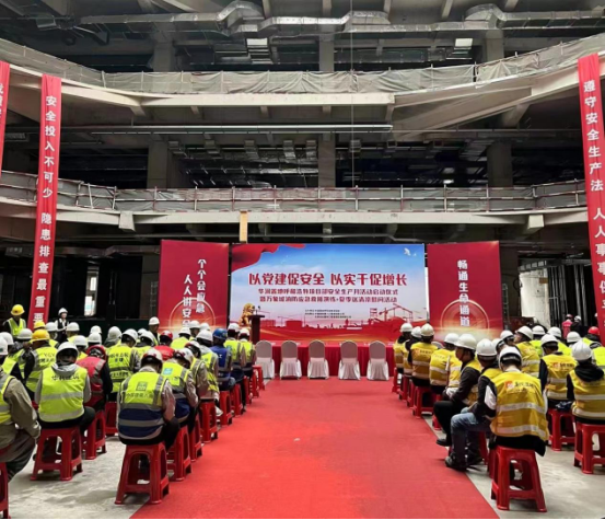 以务实举措筑牢安全生产防线
