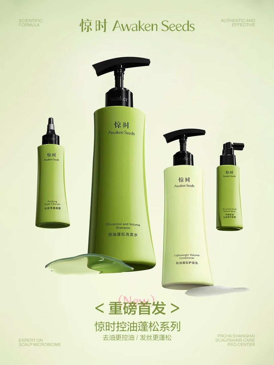 topbrand | 物只卤鹅获融资;优衣库因商标侵权被起诉;贝克汉姆出任