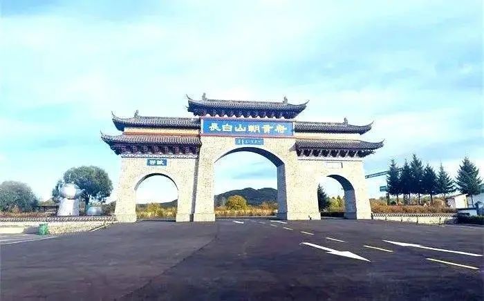 安图县长白山朝贡府景区被评为国家3a级旅游景区_腾讯新闻