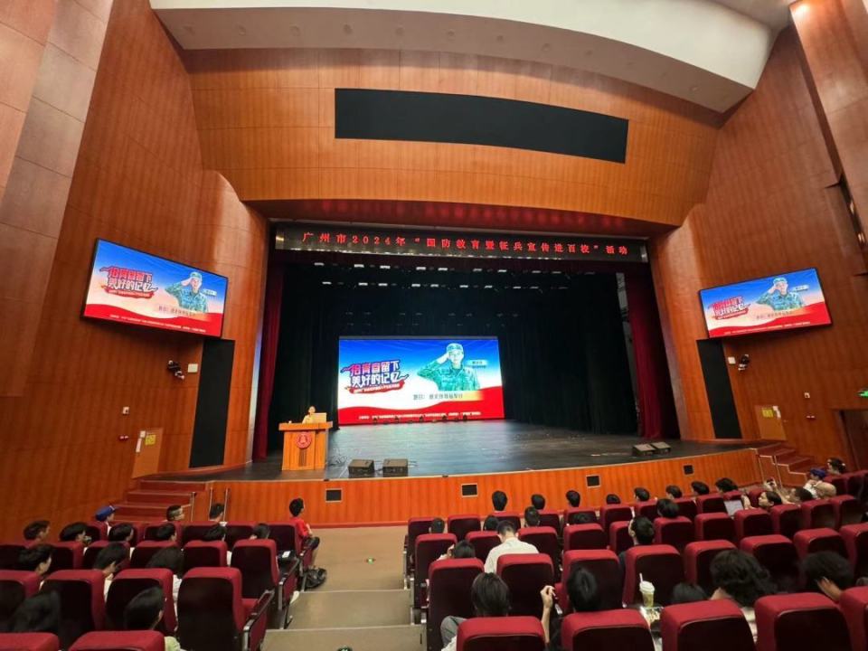 广州开展"国防教育暨征兵宣传进百
