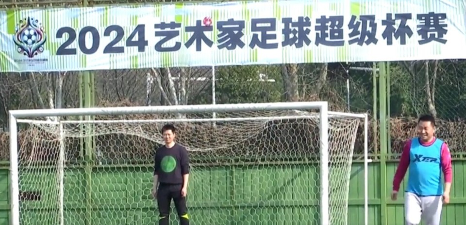 艺术家足球超级杯赛收官前国脚蔡晟所在的湖北艺术家队夺冠