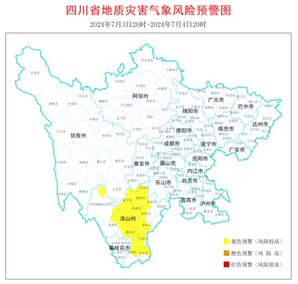 雅安市石棉县,凉山州西昌市,会理市,木里县,盐源县,德昌县,会东县