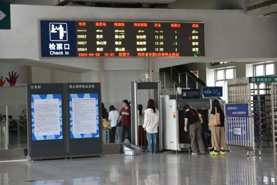 广东城际与国铁换乘车站安检互认首日，旅客换乘更便捷_腾讯新闻